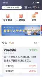 515投资者保护|兴业证券三位一体投教模式参选“最佳投资者教育优秀创新案例”